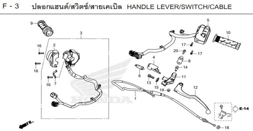 F-3 HANDLE LEVER/SWITCH/CABLE