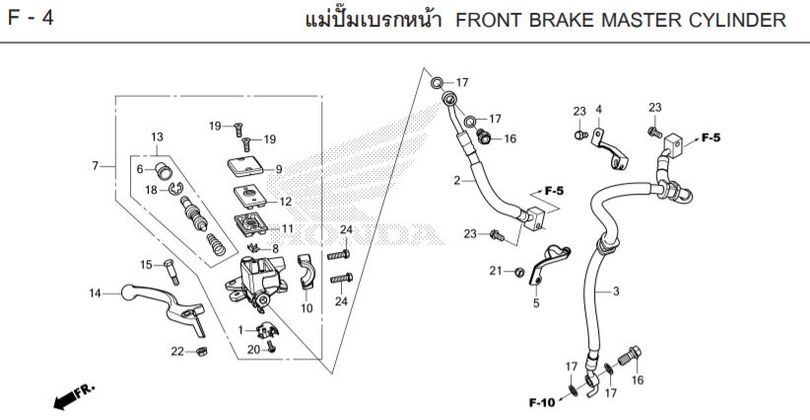 F-4 FRONT BRAKE MASTER CYLINDER