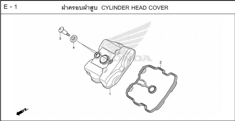 E-1 CYLINDER HEAD COVER
