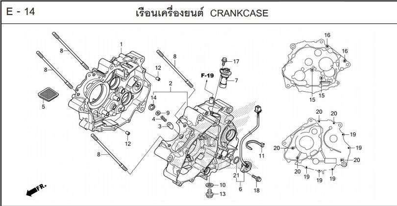 E-14 CRANKCASE