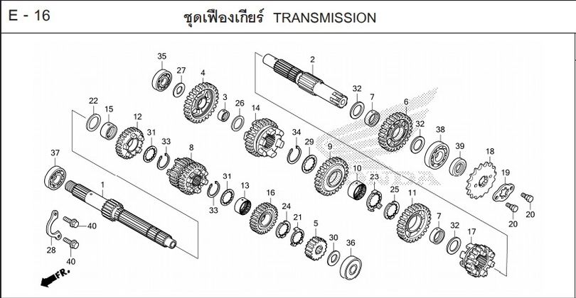E-16 TRANSMISSION