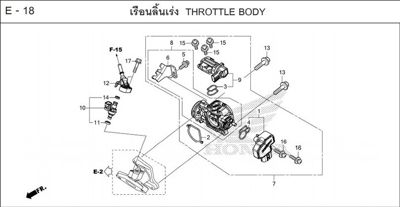E-18 THROTTLE BODY