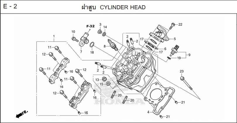 E-2 CYLINDER HEAD