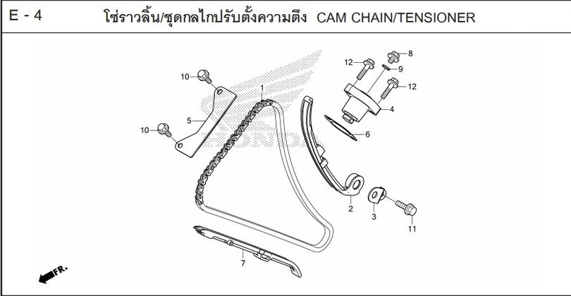E-4 CAM CHAIN/TENSIONER