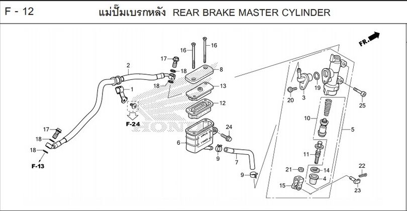 F-12 REAR BRAKE MASTER CYLINDER
