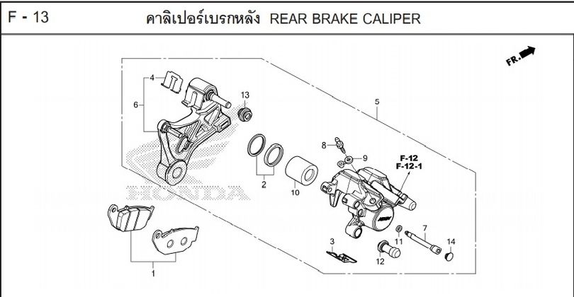 F-13 REAR BRAKE CALIPER