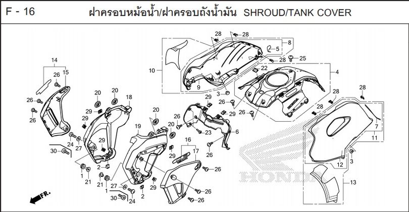F-16 SHROUD/TANK COVER