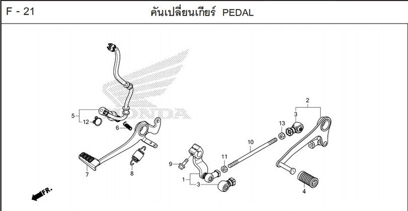 F-21 PEDAL