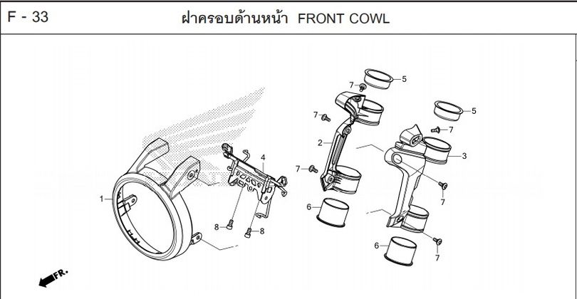 F-33 FRONT COWL