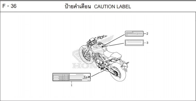 F-36 CAUTION LABEL