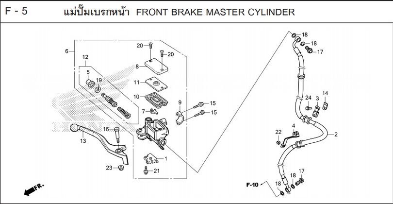 F-5 FRONT BRAKE MASTER CYLINDER