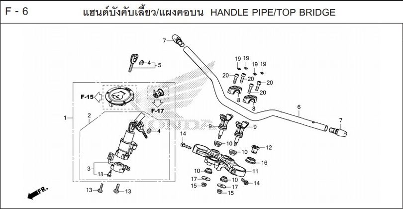 F-6 HANDLE PIPE/TOP BRIDGE