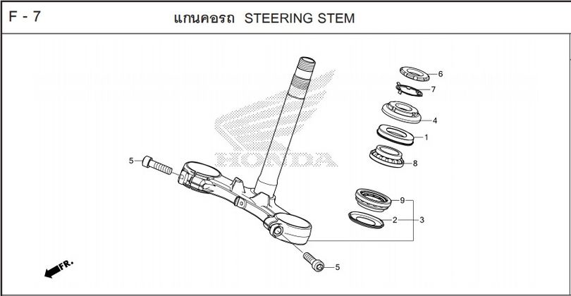 F-7 STEERING STEM