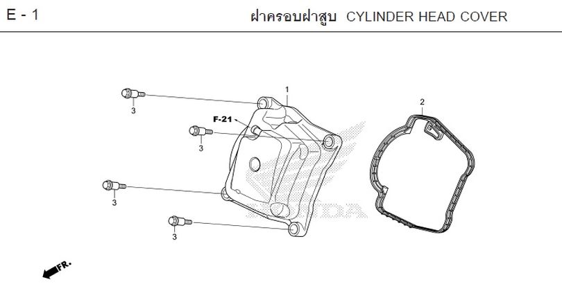 E-1 CYLINDER HEAD COVER