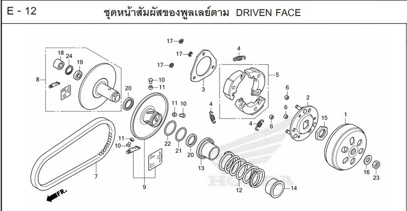 E-12 DRIVEN FACE