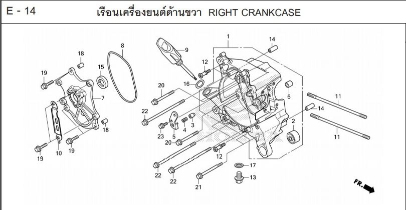 E-14 RIGHT CRANKCASE