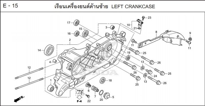 E-15 LEFT CRANKCASE