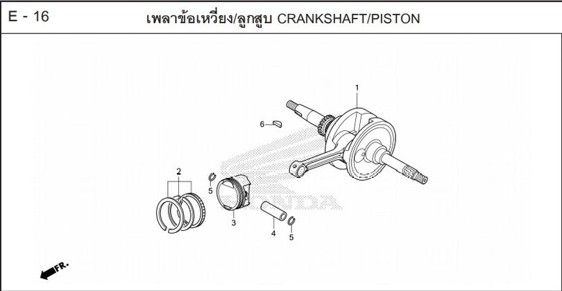E-16 CRANKSHAFT/PISTON