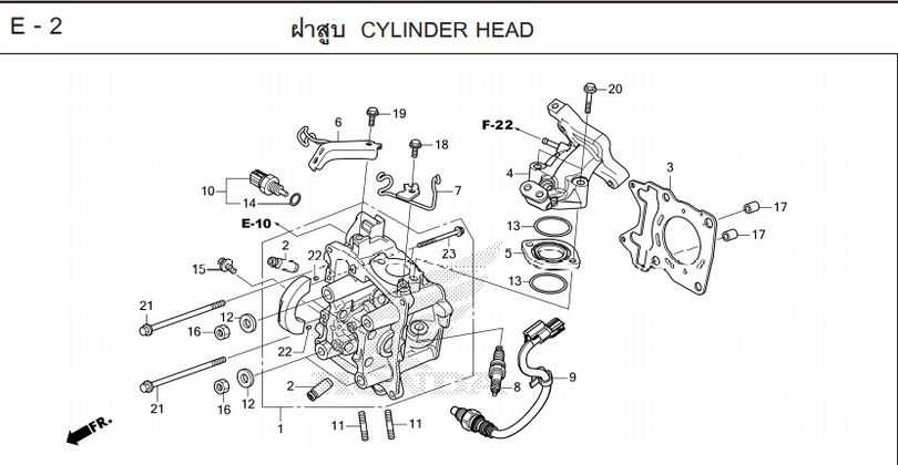 E-2 CYLINDER HEAD