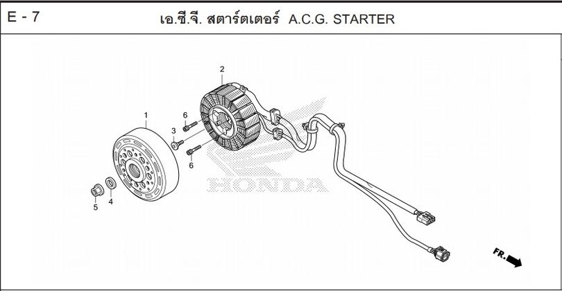 E-7 A.C.G. STARTER