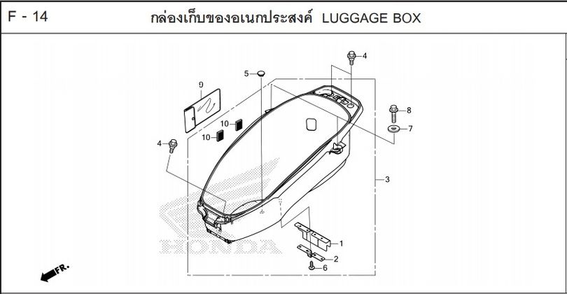 F-14 LUGGAGE BOX