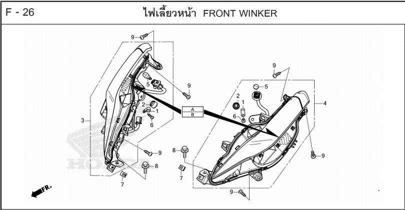 F-26 FRONT WINKER