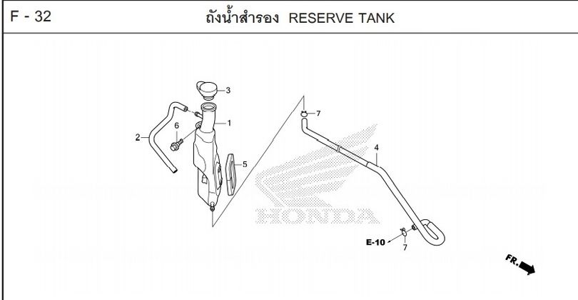 F-32 RESERVE TANK