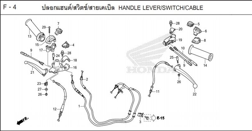F-4 HANDLE LEVER/SWITCH/CABLE