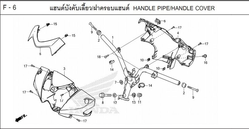 F-6 HANDLE PIPE/HANDLE COVER