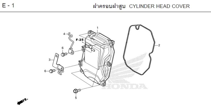 E-1 CYLINDER HEAD COVER