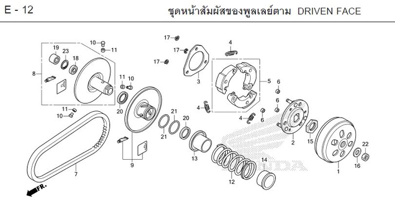 E-12 DRIVEN FACE