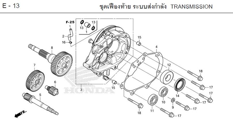 E-13 TRANSMISSION