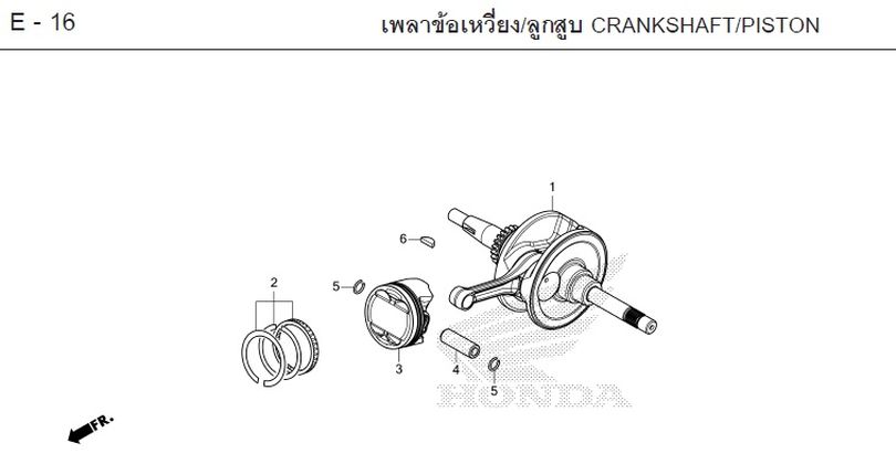 E-16 CRANKSHAFT/PISTON