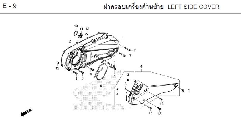 E-9 LEFT SIDE COVER