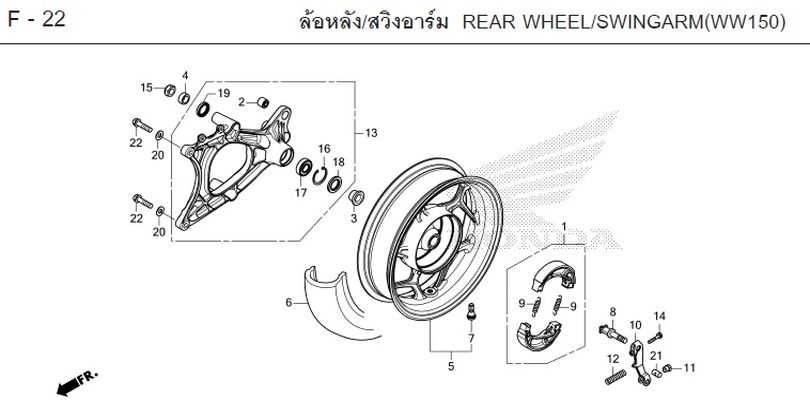 F-22 REAR WHEEL/SWINGARM