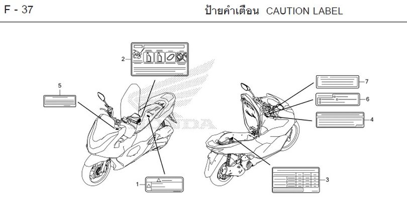 F-37 CAUTION LABEL