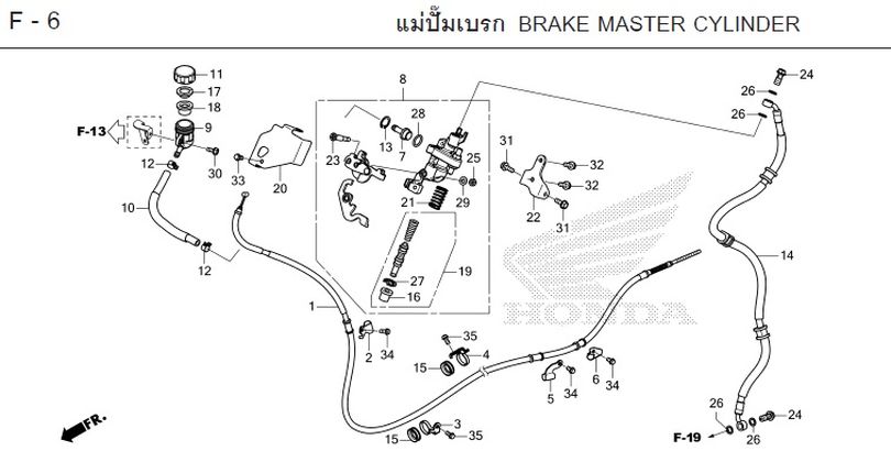 F-6 BRAKE MASTER CYLINDER