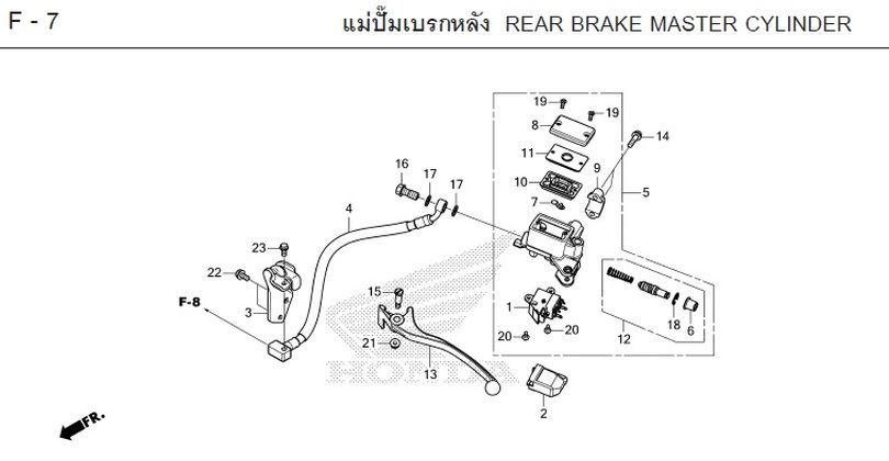 F-7 REAR BRAKE MASTER CYLINDER