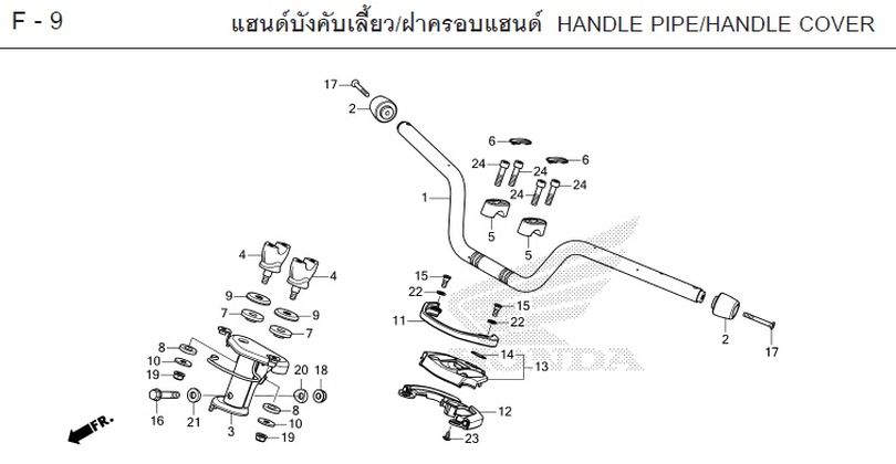 F-9 HANDLE PIPE/HANDLE COVER