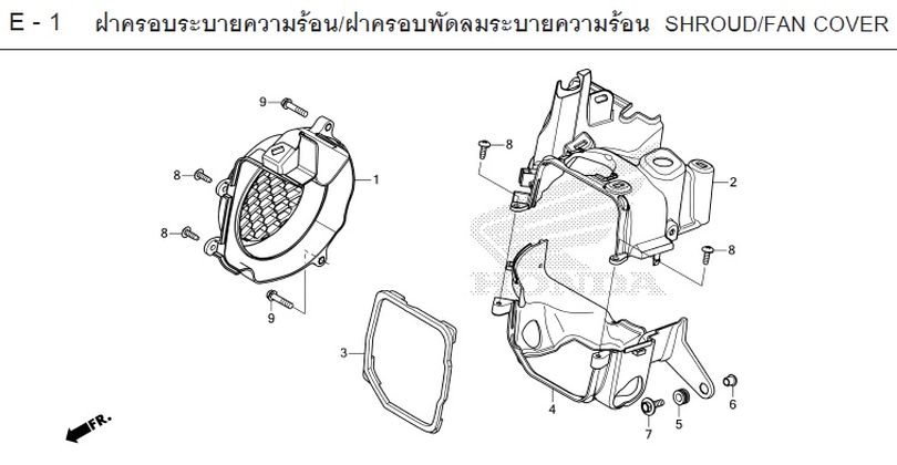 E-1 SHROUD/FAN COVER
