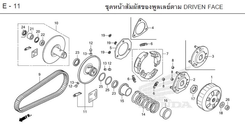 E-11 DRIVEN FACE