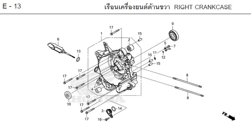 E-13 RIGHT CRANKCASE