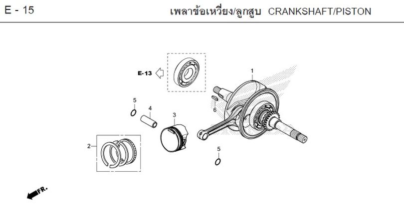 E-15 CRANKSHAFT/PISTON