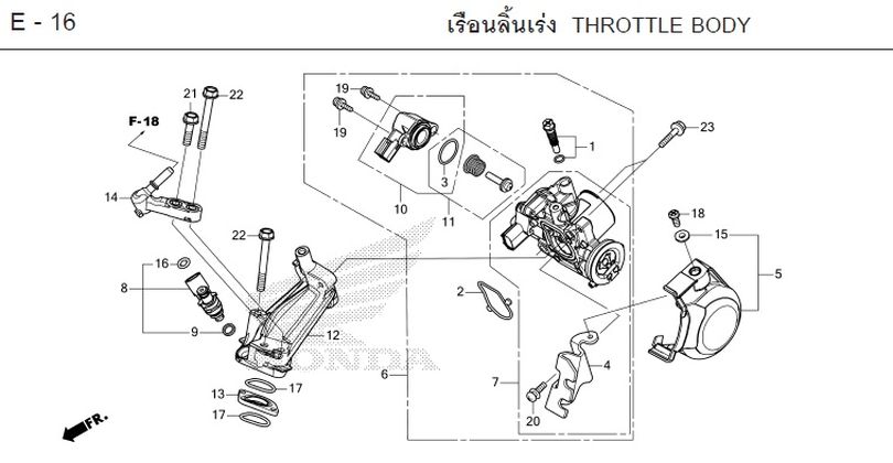 E-16 THROTTLE BODY