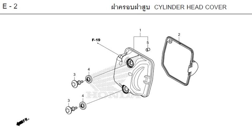 E-2 CYLINDER HEAD COVER