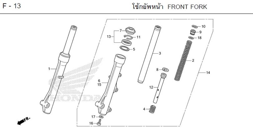 F-13 FRONT FORK