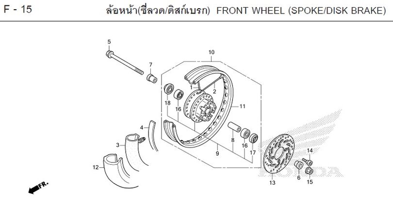 F-15 FRONT WHEEL (SPOKE/DISK BRAKE)