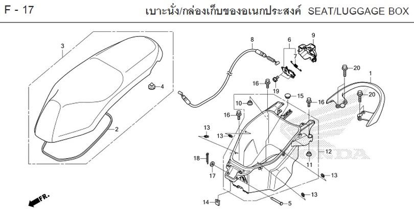 F-17 SEAT/LUGGAGE BOX