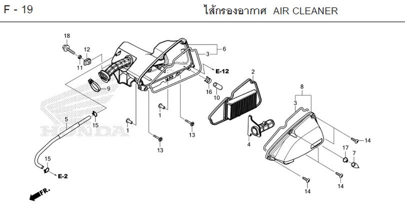 F-19 AIR CLEANER