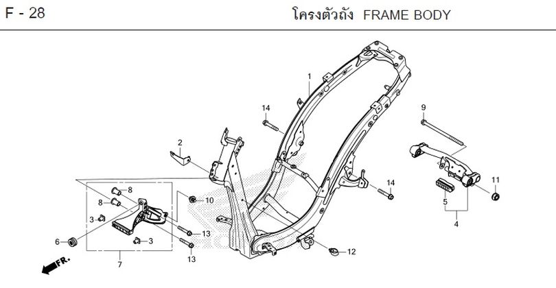 F-28 FRAME BODY